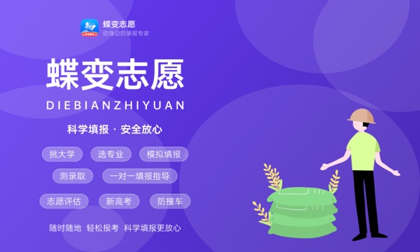 2024高考压力大焦虑怎么办