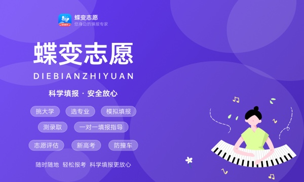 2024高考前的心理压力疏导 如何缓解焦虑情绪_高中学习_高考升学