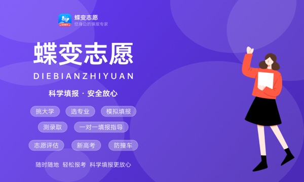 2024高考前一天晚上失眠怎么办