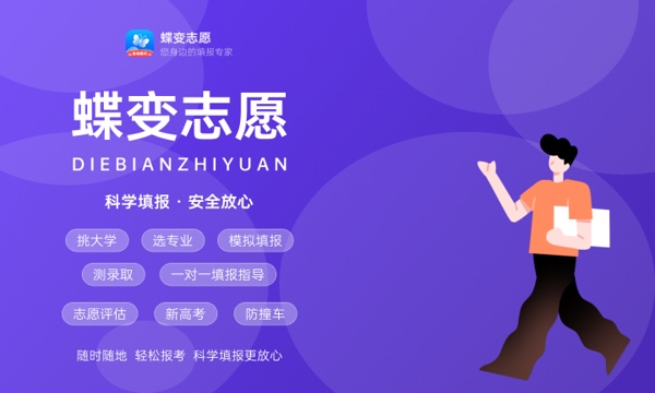 2024高考前晚上失眠怎么办 如何减压缓解焦虑_高中学习_高考升学