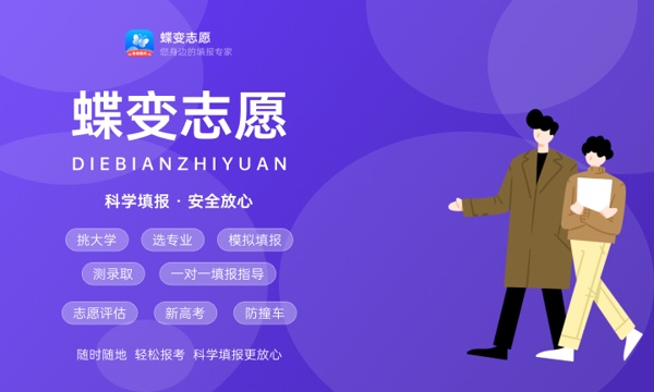 2024高考前学生心理压力大怎么办