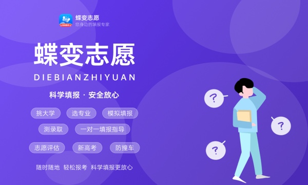 2024临考如何调节心理状态