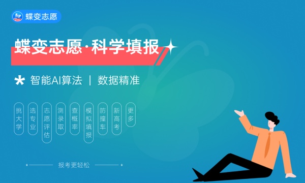 2024临近高考如何减压