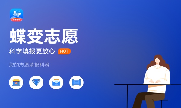 2024高考前一天晚上睡不着怎么办 可以吃助眠药物吗_高中学习_高考升学