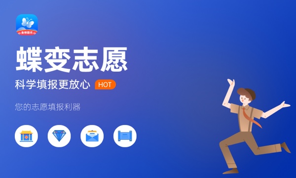 2024高考最后阶段如何调整心态 