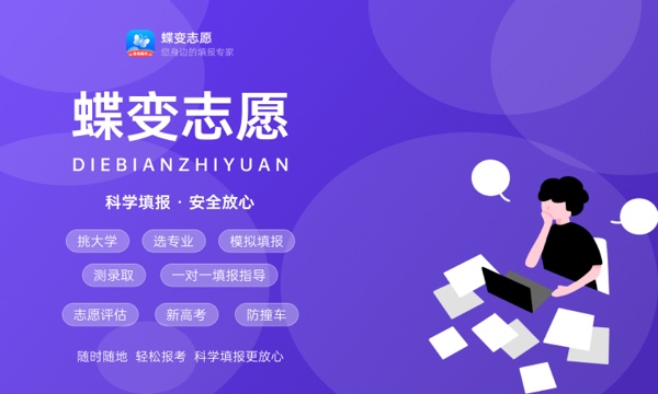 2024高考生怎样调整情绪 