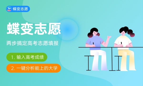 2025大学录取通知书怎么发放 什么