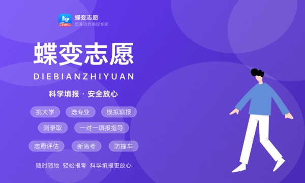 2024高考生考前焦虑如何开导