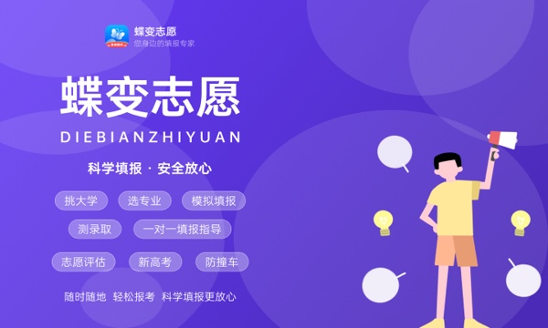 2024高考压力大焦虑怎么办 