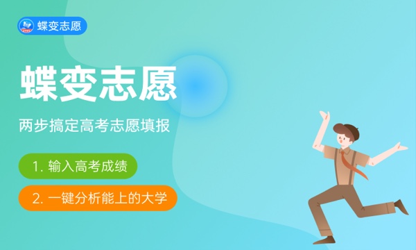 2024怎样克服高考前的紧张和焦虑