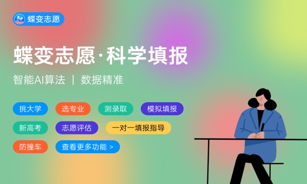 2024高考送考家长穿什么衣服 2024高考送考家长穿什么衣服