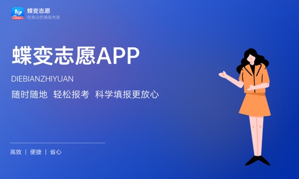 家长如何帮孩子分析试卷_高中学习_高考升学