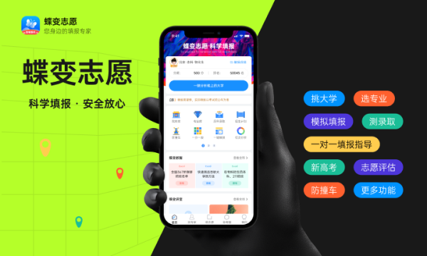 早期教育和学前教育哪个好 区别是什么