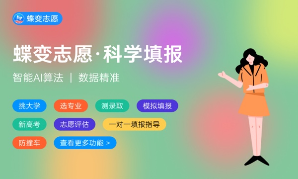 2024高考送考穿什么衣服合适 2024高考送考穿什么衣服合适