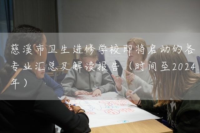 西安市第二机械技工学校2025年报名学费详解