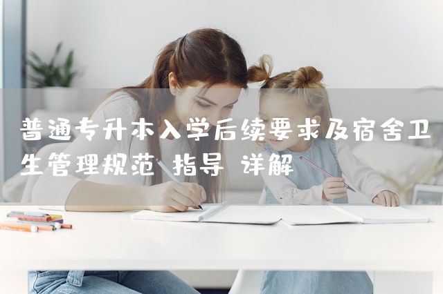 贵航高级技工学校汽车类专业概览：是否设有汽车专业？答案在2025揭晓(图1)