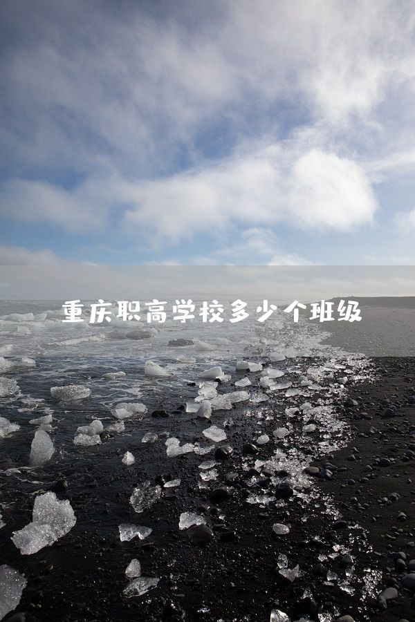 阜阳医药科技工程学校2025年报考要求(图1)