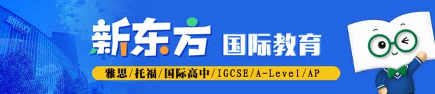 佛山南海区专业的雅思国际教育机构