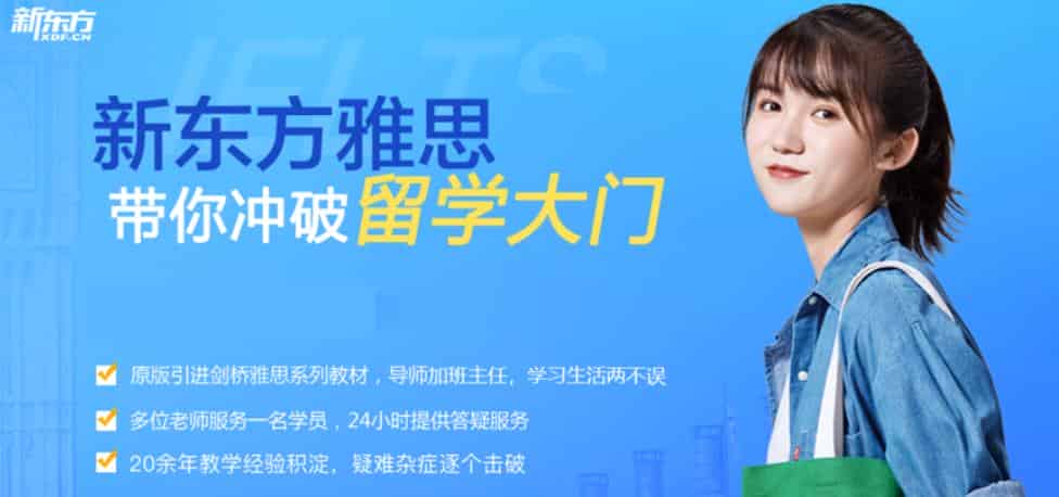 佛山铂顿城附近雅思考试培训面授班今日新盘点