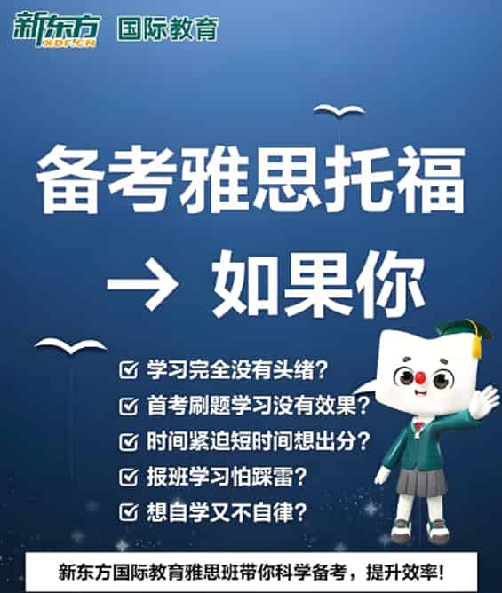 珠海横琴专业雅思培训哪家好名单更新汇总