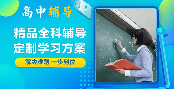 合肥学而思教育培训机构电话