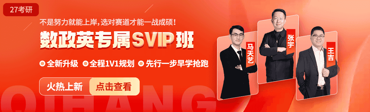 西北工业大学计算机考研专业课参考书目和大纲解析