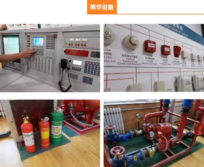 消防设施操作员证怎么考青岛有哪些值得推荐的培训机构