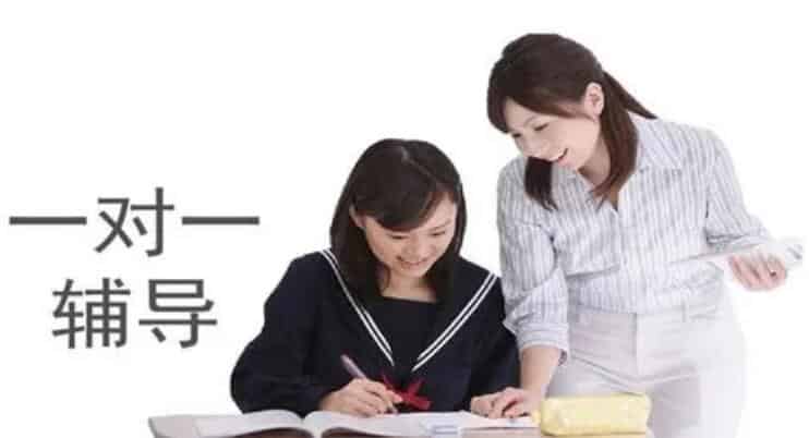 深圳学而思高中一对一收费标准