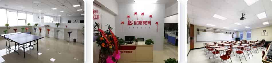 东营优路消防设施操作员实操平台