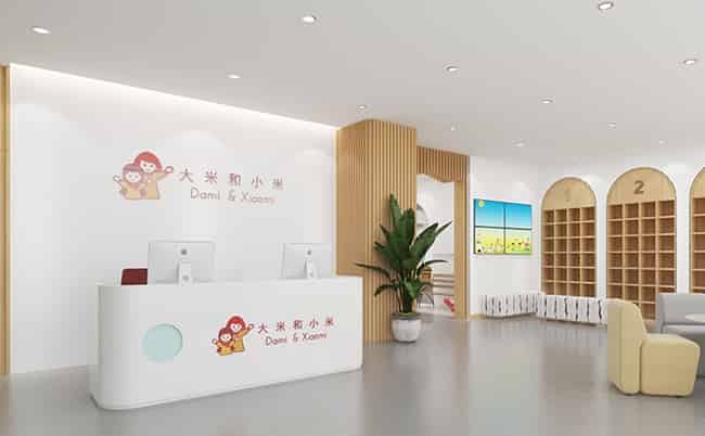 成都自闭症全托学校