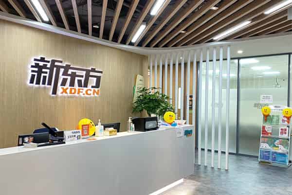 济南新东方考研百日冲刺集训营怎么样