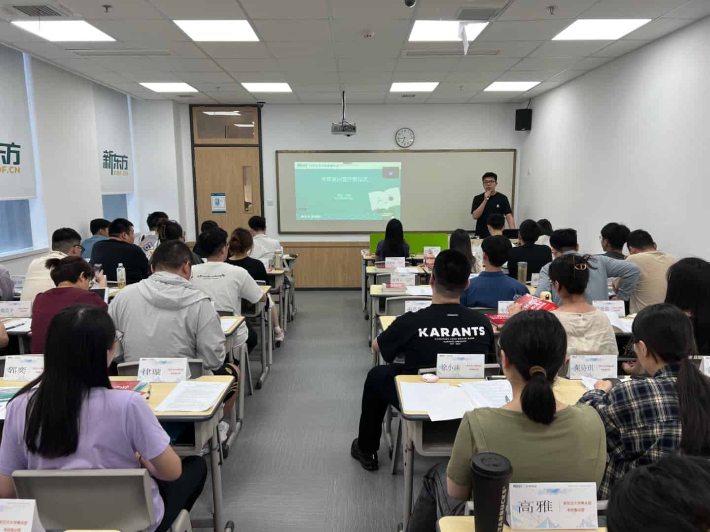 合肥新东方考研培训机构