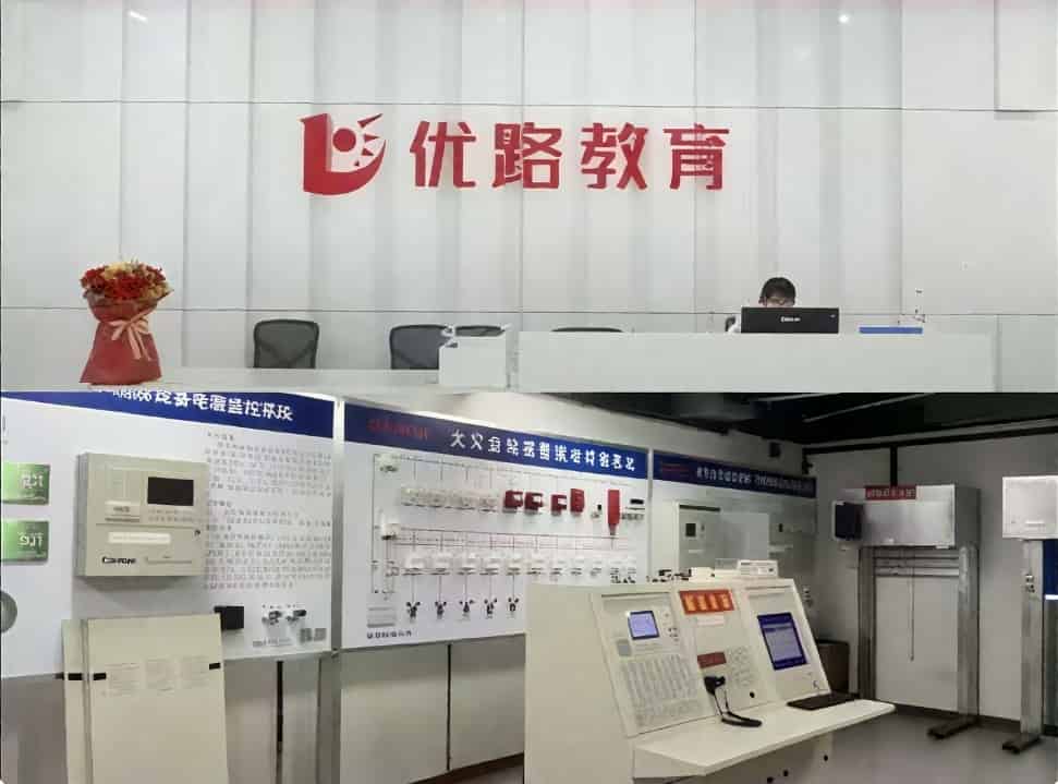 温州优路消控证培训的学校地址及电话精选榜首公布