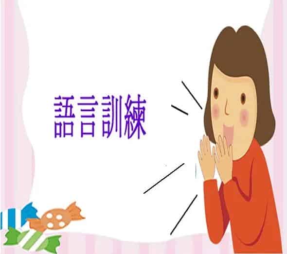 南宁康语儿童言语口肌训练课怎么样