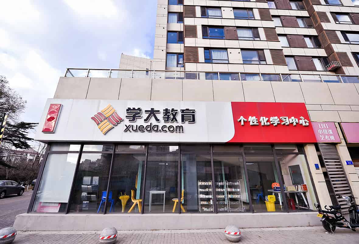 沈阳铁西区学大教育初高中辅导怎么样-全日制集训班课程介绍