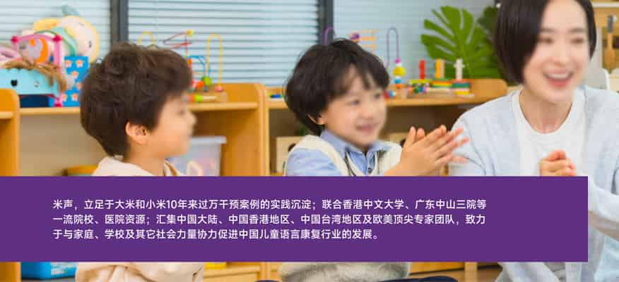 成都哪里看儿童语言障碍