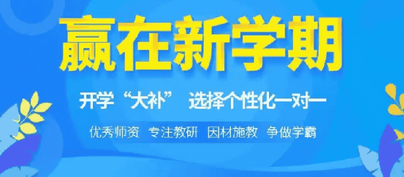 昆明新东方小升初衔接班 到底值不值