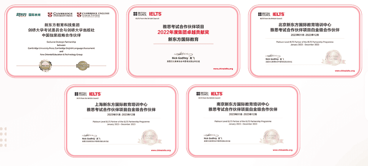 30年留学备考品牌沉淀,雅思白金级合作伙伴 30年留学备考品牌沉淀,雅思白金级合作伙伴