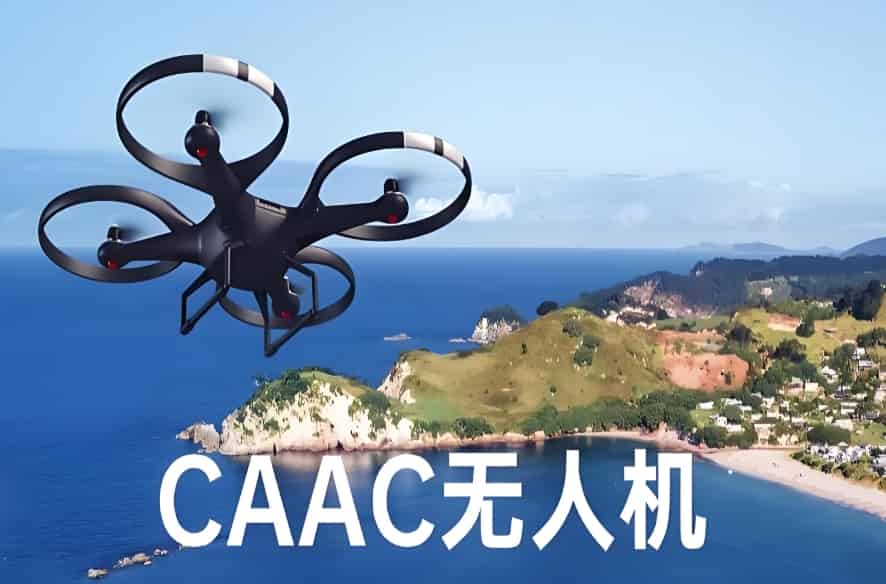 东营无人机驾驶证培训学校 唐山无人机驾驶证培训学校地址电话,唐山无人机驾驶证怎么考取,唐山无人机驾驶证价格多少,唐山无人机驾驶证在哪里考,唐山无人机驾驶证报名流程