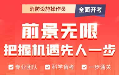 宁波学天教育消防学校电话