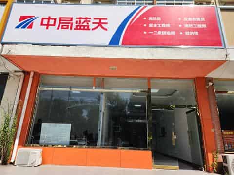 北京海淀消防中控证培训学校