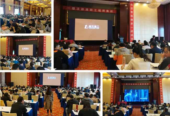 北京海淀消防设施操作员培训机构电话