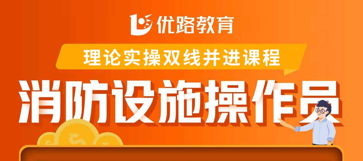 上海考监控证都有哪些培训