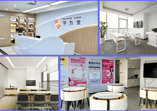 学为贵教育秋季雅思封闭成都校区报名招生