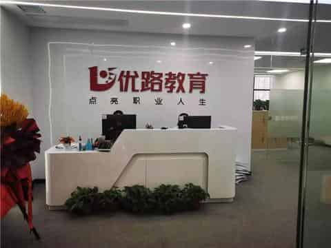 北京海淀消防設施操作員培訓機構地址？