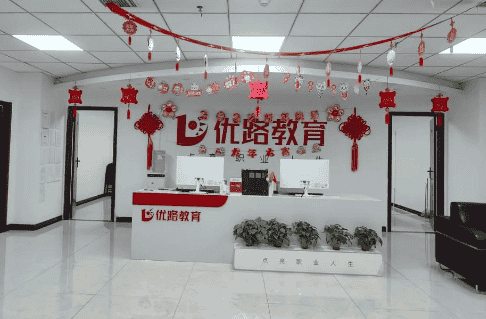 杭州优路教育消防设施操作员培训机构怎么样