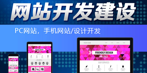 建<a href=https://www.kengniao.com/e/search/result/?searchid=51 target=_blank class=infotextkey>网站</a>就应该选择建H5<a href=https://www.kengniao.com/e/search/result/?searchid=51 target=_blank class=infotextkey>网站</a>