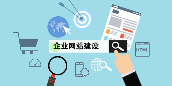 企业<a href=https://www.kengniao.com/e/search/result/?searchid=51 target=_blank class=infotextkey>网站</a>制作刻不容缓