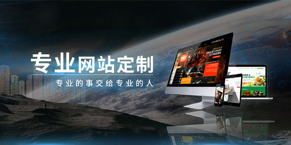 企业级网站制作服务——安全、高效、可扩展的技术赋能方案