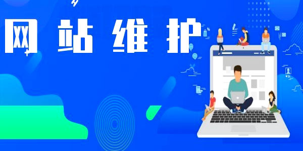 <a href=https://www.kengniao.com/e/search/result/?searchid=51 target=_blank class=infotextkey>网站</a>安全维护与每个<a href=https://www.kengniao.com/e/search/result/?searchid=51 target=_blank class=infotextkey>网站</a>都有关系,不要认为自己的<a href=https://www.kengniao.com/e/search/result/?searchid=51 target=_blank class=infotextkey>网站</a>小就不会被攻击